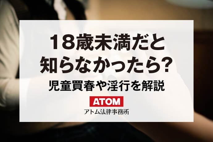 高校生になればＯＫ？」足立区立中、授業前にアンケート 都教委は問題視「助長の可能性」（2/2ページ） -