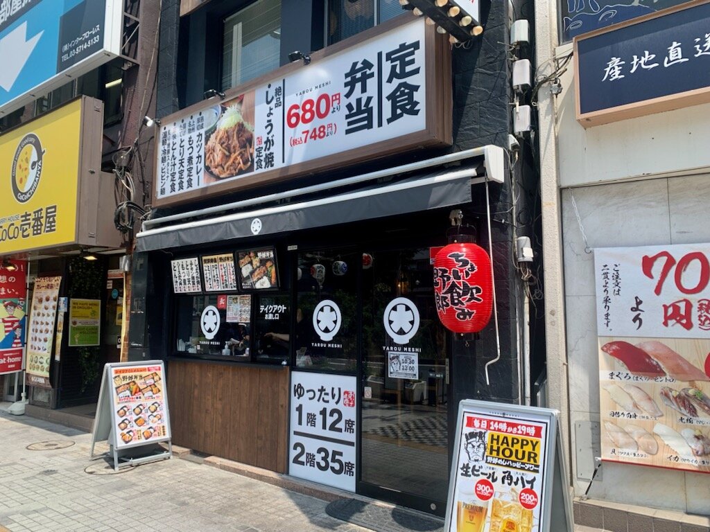 蒲田文化会館（イトーヨーカドーがあったビルです） : トーキョーワッショイ