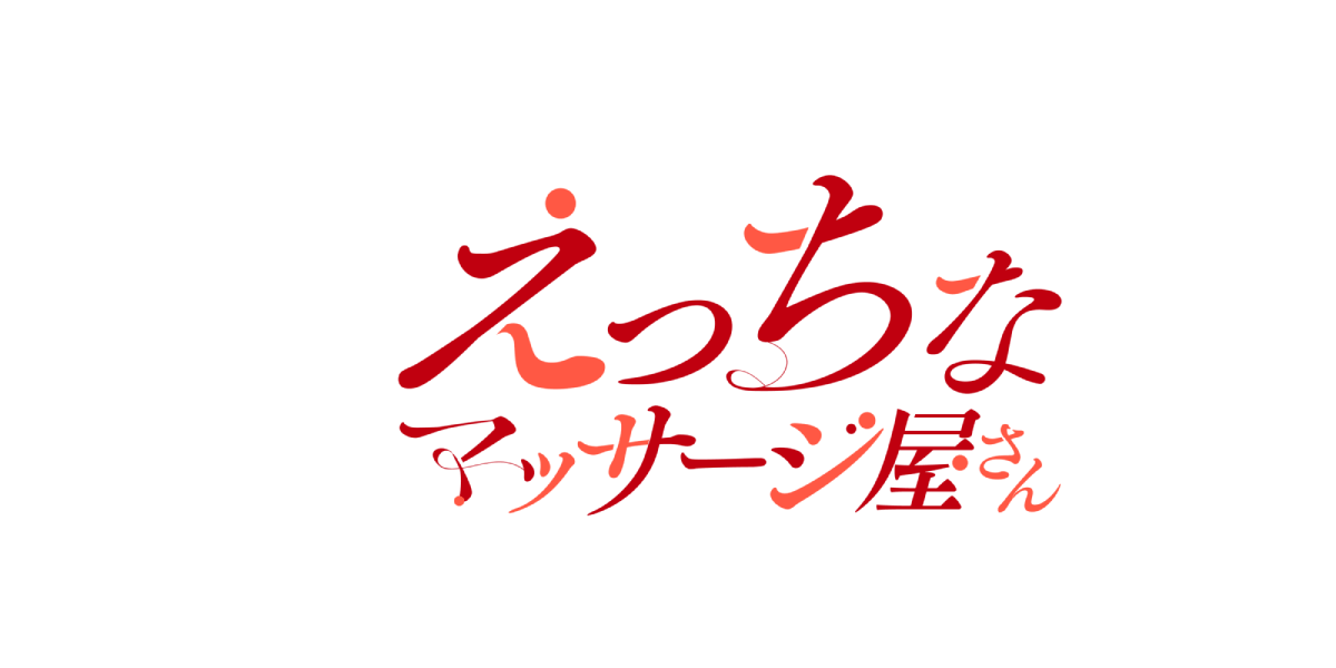 ゴールドエロジャー | 商品詳細 | エッチな日常37