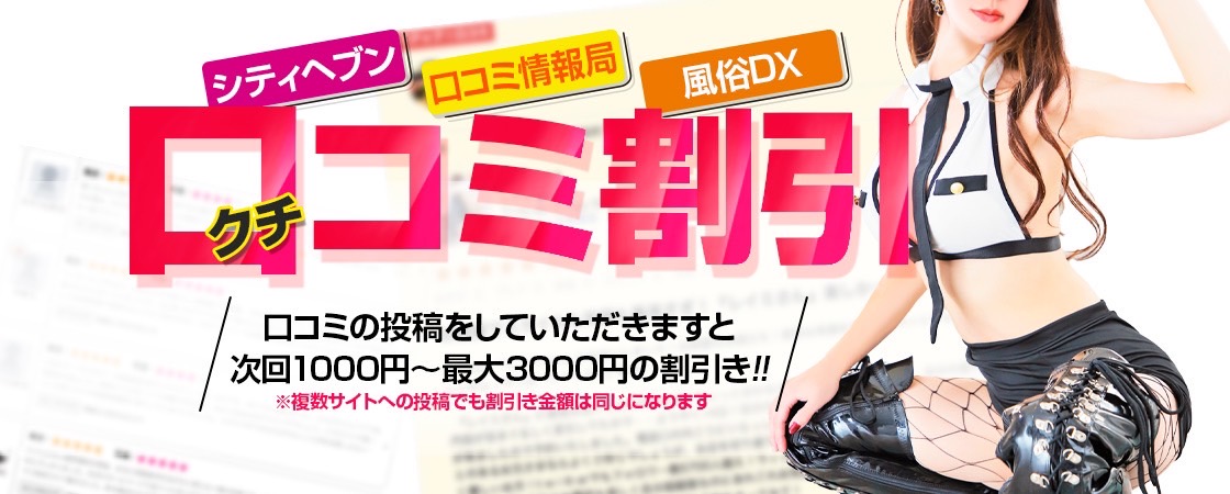 体験レポ】「上野」のソープで実際に遊んできたのでレポします。上野の人気・おすすめソープランド1選 | 矢口com