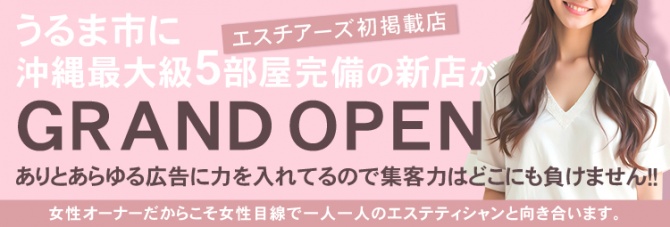 女性オーナーセラピストによるレディース＆メンズ対応サロン - aromasalon-amour アロマサロン・アムール