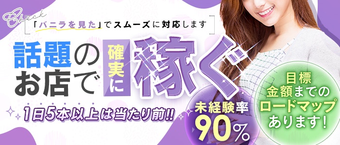 尼崎】激安でセックスできる出屋敷風俗「かんなみ新地」を徹底解説