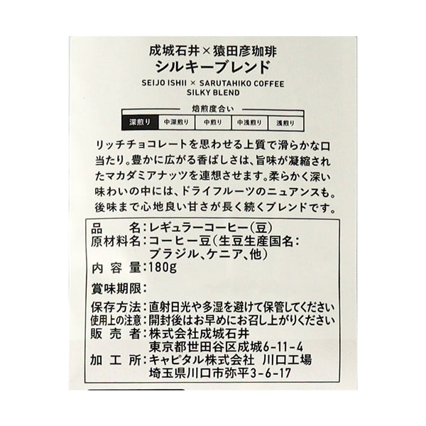 成城石井おつまみセレクション くんさき 78g: 成城石井｜JAL