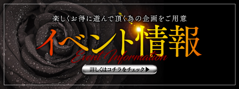 裸の王様(ハダカノオウサマ)の風俗求人情報｜大牟田市 トクヨク