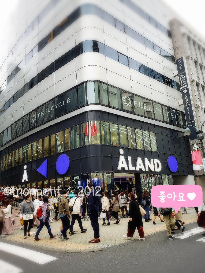 韓国発セレクトショップALAND＠渋谷 サクッとお届け。 | 東京ハヌルStyle