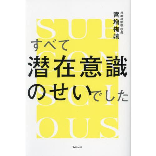 ホームズ】ネオウイング(さいたま市大宮区)の賃貸情報