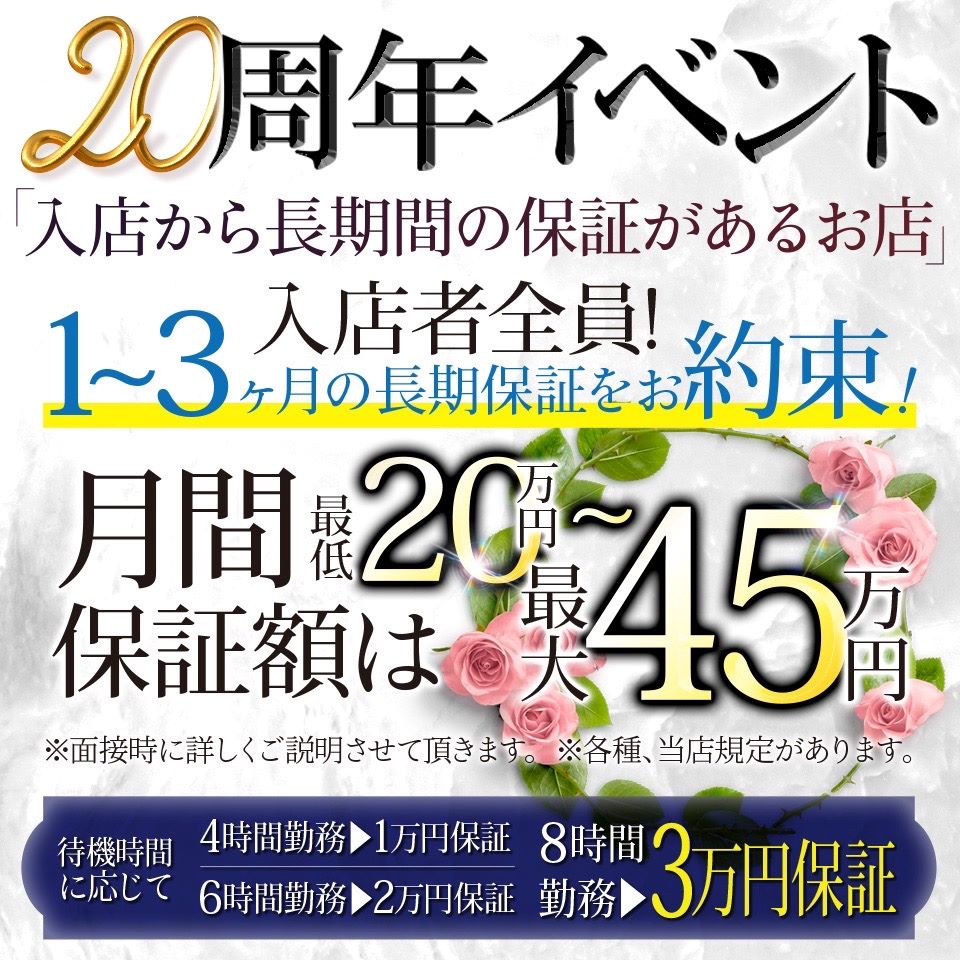 ウエストグループ-【清掃・急募】13時～16時/リオンドール西川店/もくもく清掃｜転職・求人情報サイト『tenichi（テンイチ）』