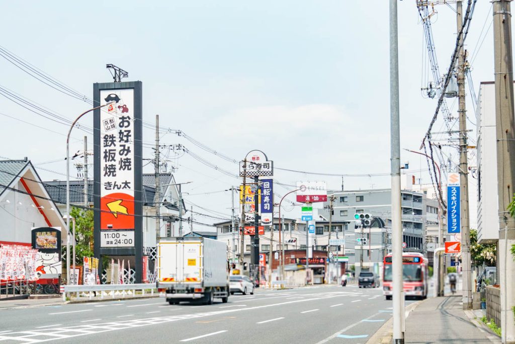 ユーバス 守口店【スーパー銭湯全国検索】