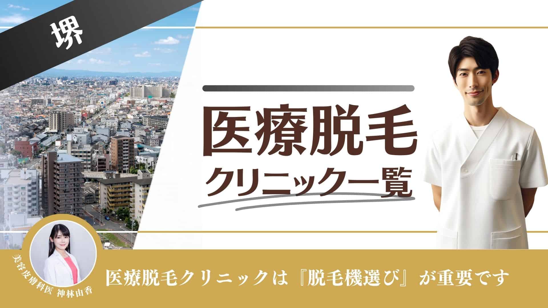 プリンセスプリンセス秋田大町【AtoZ グループ】」(秋田市-ファッションホテル-〒010-0921)の地図/アクセス/地点情報 - NAVITIME