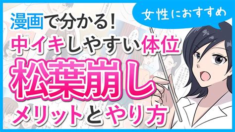 女性が中イキしやすくなる方法やコツからできない原因まで解説 | コラム一覧｜  東京の婦人科形成・小陰唇縮小・婦人科形成（女性器形成）・包茎手術・膣ヒアルロン酸クリニック