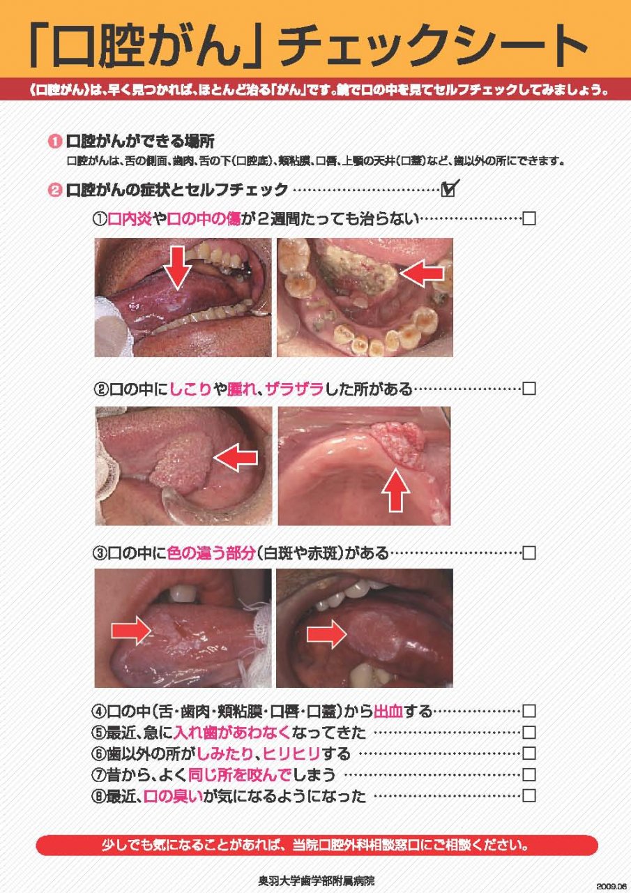 Gスポット開発とは？場所と位置の見つけ方 - 夜の保健室