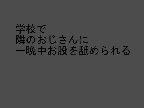 便器に座る女の股を広げ、まんこ舐め放題の生挿入SEX！彼女はこの後、次のトイレに向かい歩き出した。（素人、日本人、個人撮影）