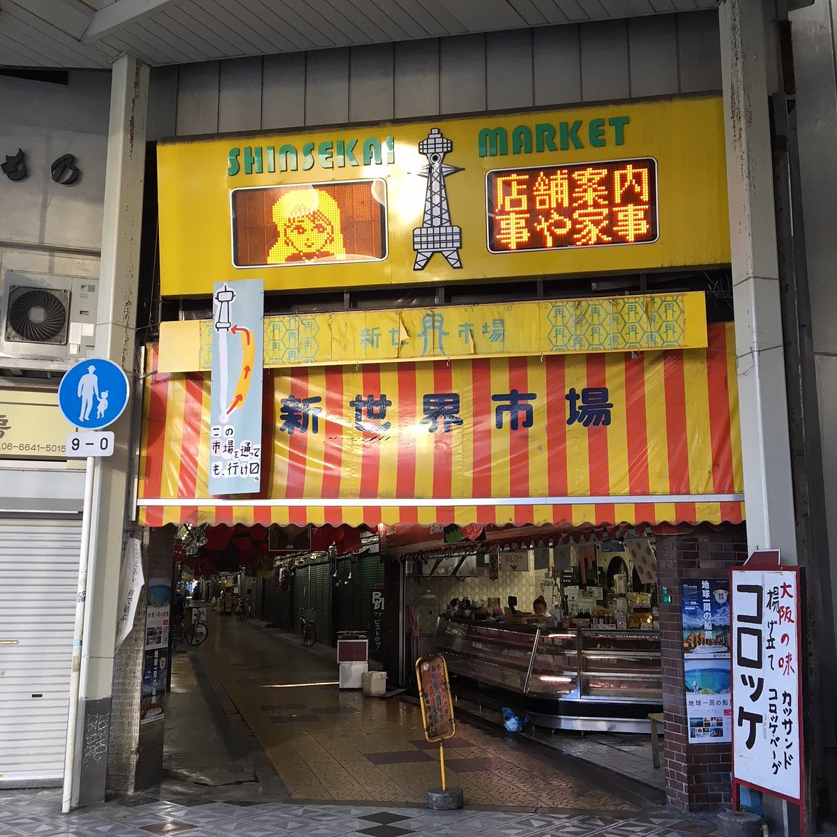 西安麺荘 秦唐記＠八丁堀・茅場町 : 麺好い（めんこい）ブログ Powered