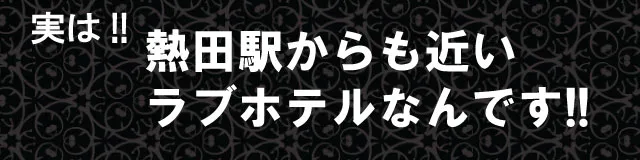 M'z HOTEL(エムズ ホテル) - 料金・客室情報（302）