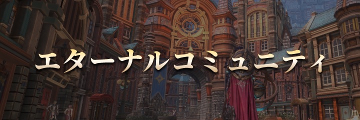 価格.com - 『恵比寿ガーデンプレイス バカラ・エターナル・ライツ』ニコン