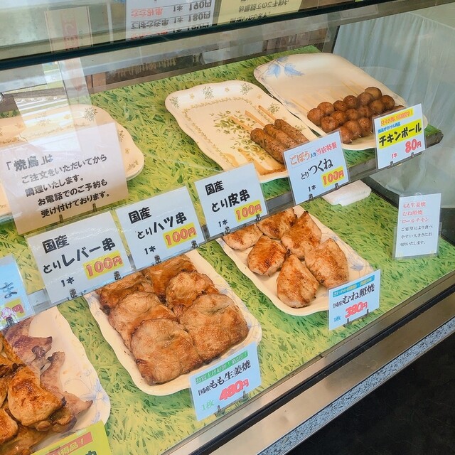 空の駅 風和里しばやま レストランFUWARI 芝山町 【おすすめ