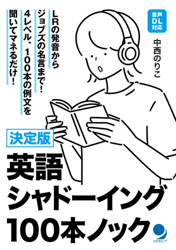 こども英会話｜郡山駅前の英会話教室 ｜イーオン（AEON） | ぐるっと郡山