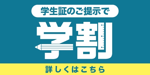 笹原駅から車で6分！快活CLUB 板付店をレポート - ヒマップ！