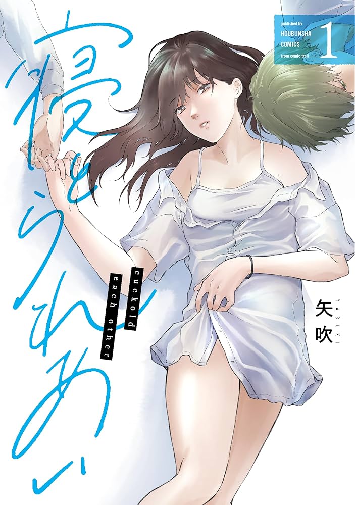 2023年3月】コミック新刊案内 – 三洋堂書店