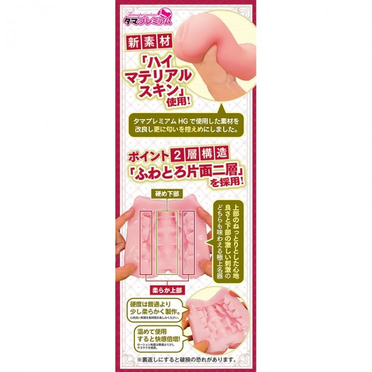 乳首責め騎乗位の得意なお姉さんの極上名器 2,900円 | 大人のおもちゃとアダルトグッズ通販 セール