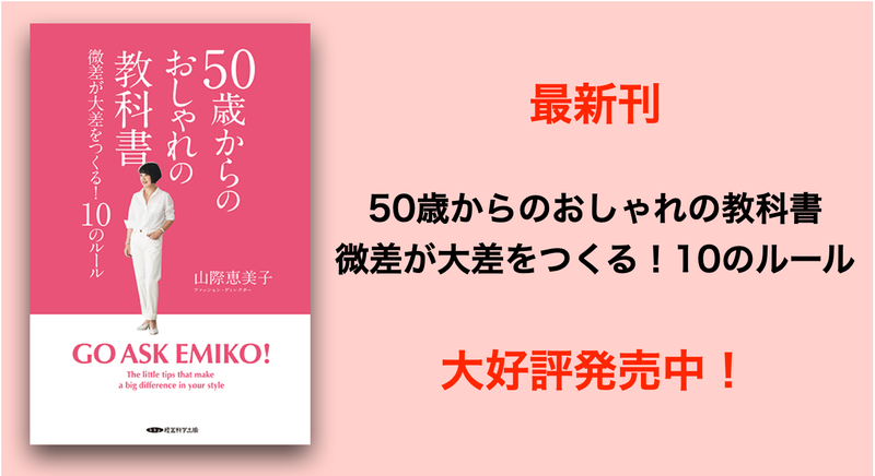 株式会社コノユビトマレ様 – POSレジのビジコム