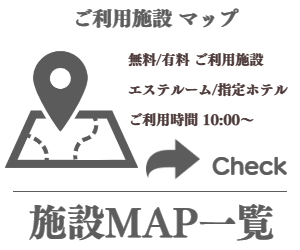 睾丸マッサージ専門店／銀座357 会員制サロン (@ginza357) |