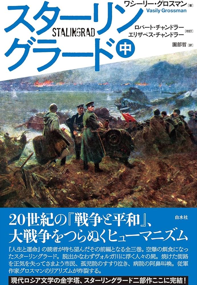 金子みすず みすゞうた 空色のはな