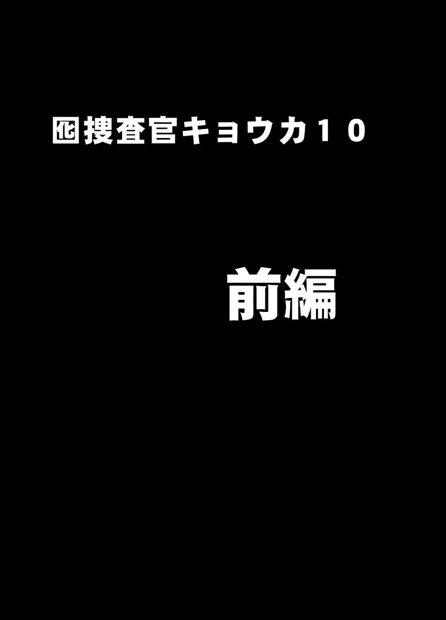 きょうか 無料サンプル動画あり エロ動画・アダルトビデオ動画 | 楽天TV