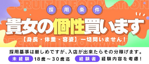 オレンジハウス(甲府ソープ)体験談。爆サイ掲示板,NS/NN情報まとめ | モテサーフィン