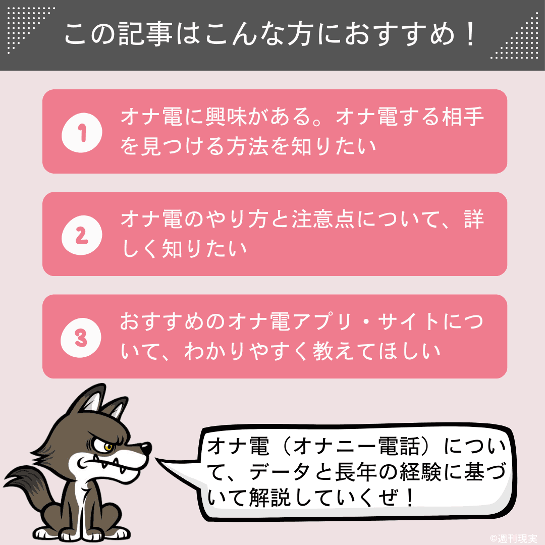 女性はオナニーしている？ イクためのやり方・グッズも紹介【医師監修】 ｜ iro