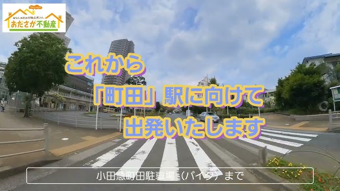 町田バスセンター～グリーンハイツ、小田急相模原駅方面 古淵駅～北里大学病院、女子美術大学方面 相模大野駅～中和田循環 神奈中バス路線図