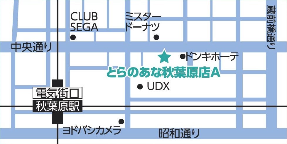 夢乃ひめか CLUB虎の穴 青山店