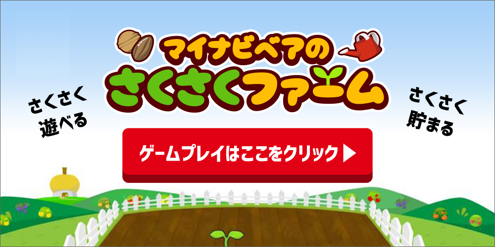 マイナビクリエイターのマイページにログインできない？ログイン方法を解説