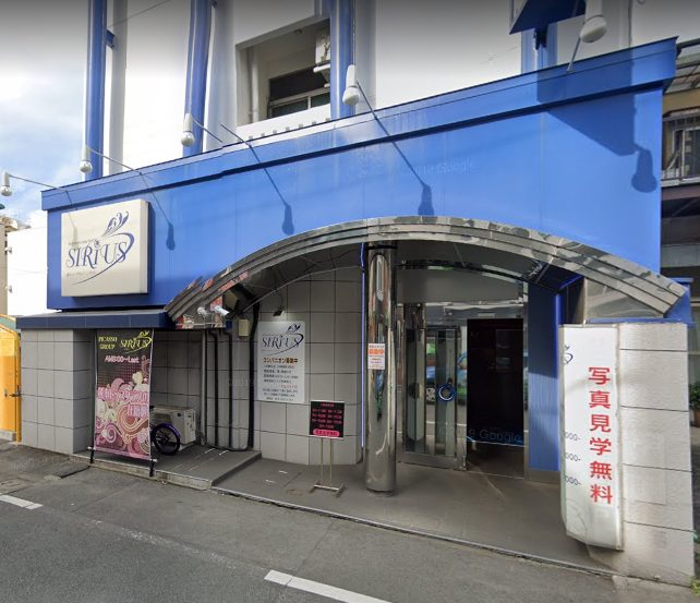 熊本のソープを人気10店に厳選！NS/NN・アナル舐め・複数プレイなどの実体験・裏情報を紹介！ | purozoku[ぷろぞく]