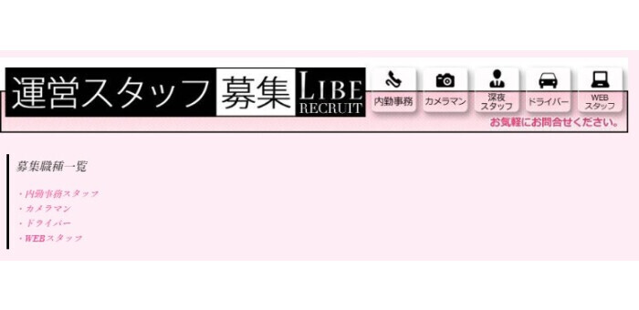 メンズエステって手コキしてもらえる？お願いした時のセラピストの反応は？ - エステラブマガジン