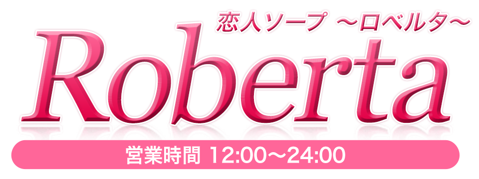 体験談】吉原ソープ「DOLCE(ドルチェ)」はNS/NN可？口コミや料金・おすすめ嬢を公開 | Mr.Jのエンタメブログ