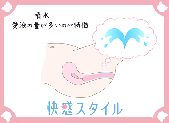 Gスポットがザラザラしてる所はウソ!簡単な見つけ方と開発方法｜裏垢男子で年収2000万