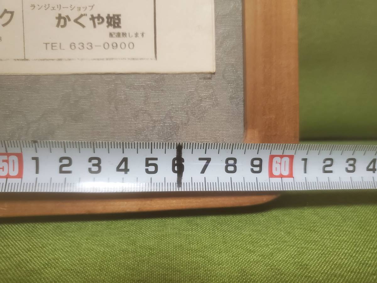 週プレ 2024年4月29日号No.18 - - 雑誌・無料試し読みなら、電子書籍・コミックストア