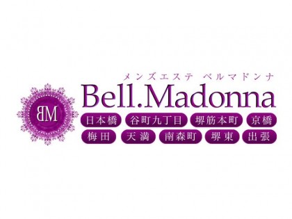 Bell.Madonna（ベルマドンナ）（大阪 メンズエステ）｜メンエスじゃぱん