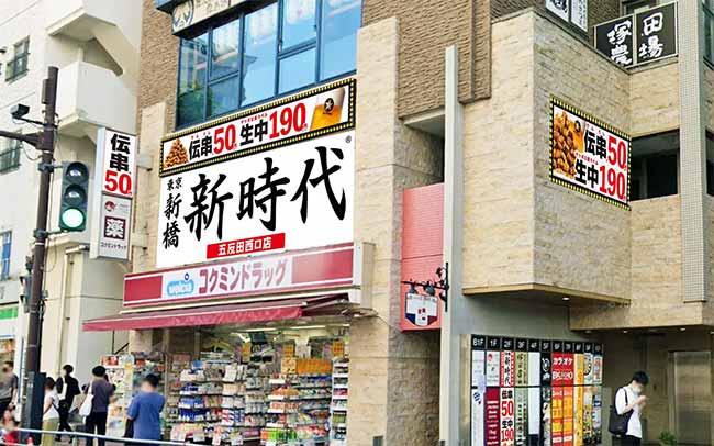 五反田】スワチカ - いつのまにか定食百名店にも選ばれていたスワチカ。