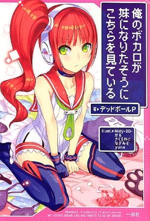 楽天Kobo電子書籍ストア: さくらゆら＆星空もあ [SHINOYAMA.NET Book]