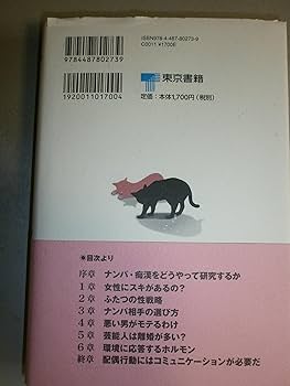 吉本芸人がツイッターナンパ？？ フォローしているのは美人ばかり: J-CAST