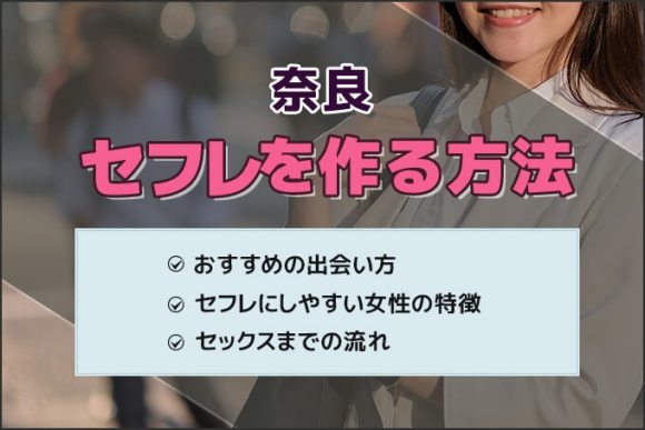 他の男を思いながらセフレに抱かれ…愛されない系こじらせ女子（寺本莉緒）の変貌にハラハラな『サブスク彼女』第6話 | ABCマガジン