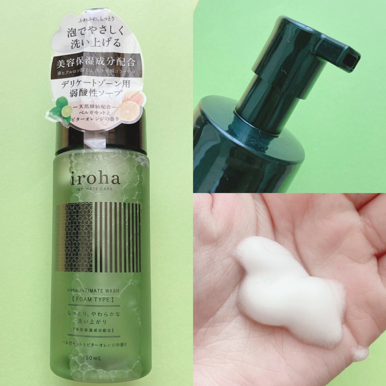 実際どうなの!? iroha中の人に聞いた！コメントつき ぜひ使って欲しい♡愛用フェムテック