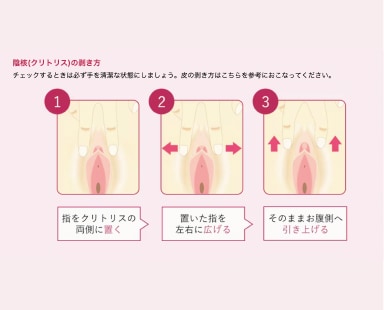 簡単に栗の皮がむける道具：季節を楽しむ道具：フライパン倶楽部