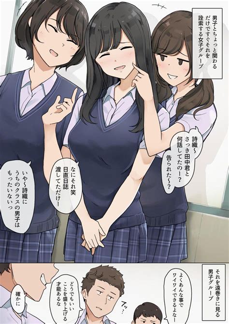 駿河屋 -【アダルト】<中古>顔出し素人娘(うぶっこ)の初めての恥じらい手コキ教室(状態：ディスクのみ)（ＡＶ）