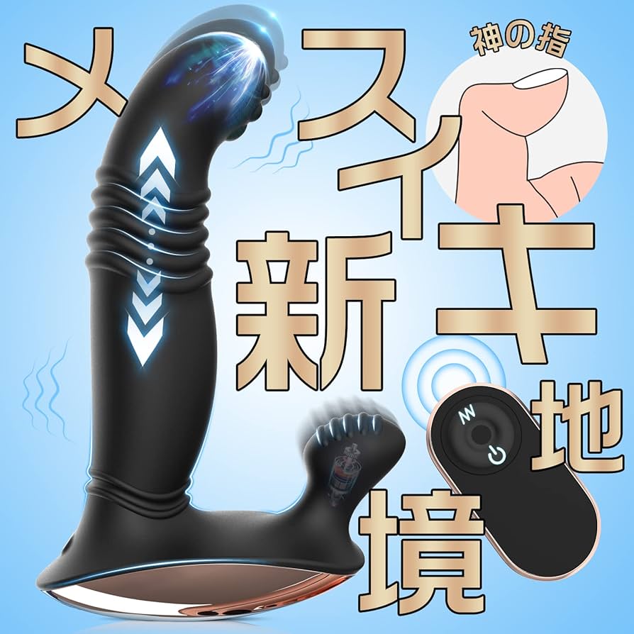 50%OFF】【メスイキ特化】メスイキ中毒～女の子になりたい変態マゾを乳首&アナル責めでメス堕ちさせる音声 [谷奥の蛙] | DLsite 同人