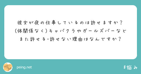 第130回☆婚活ブログ【婚活ブログ号外】彼女がいてもキャバクラへ！？男性心理の謎を知る！ | 井上敬一の一般社団法人結婚・恋愛アカデミー協会