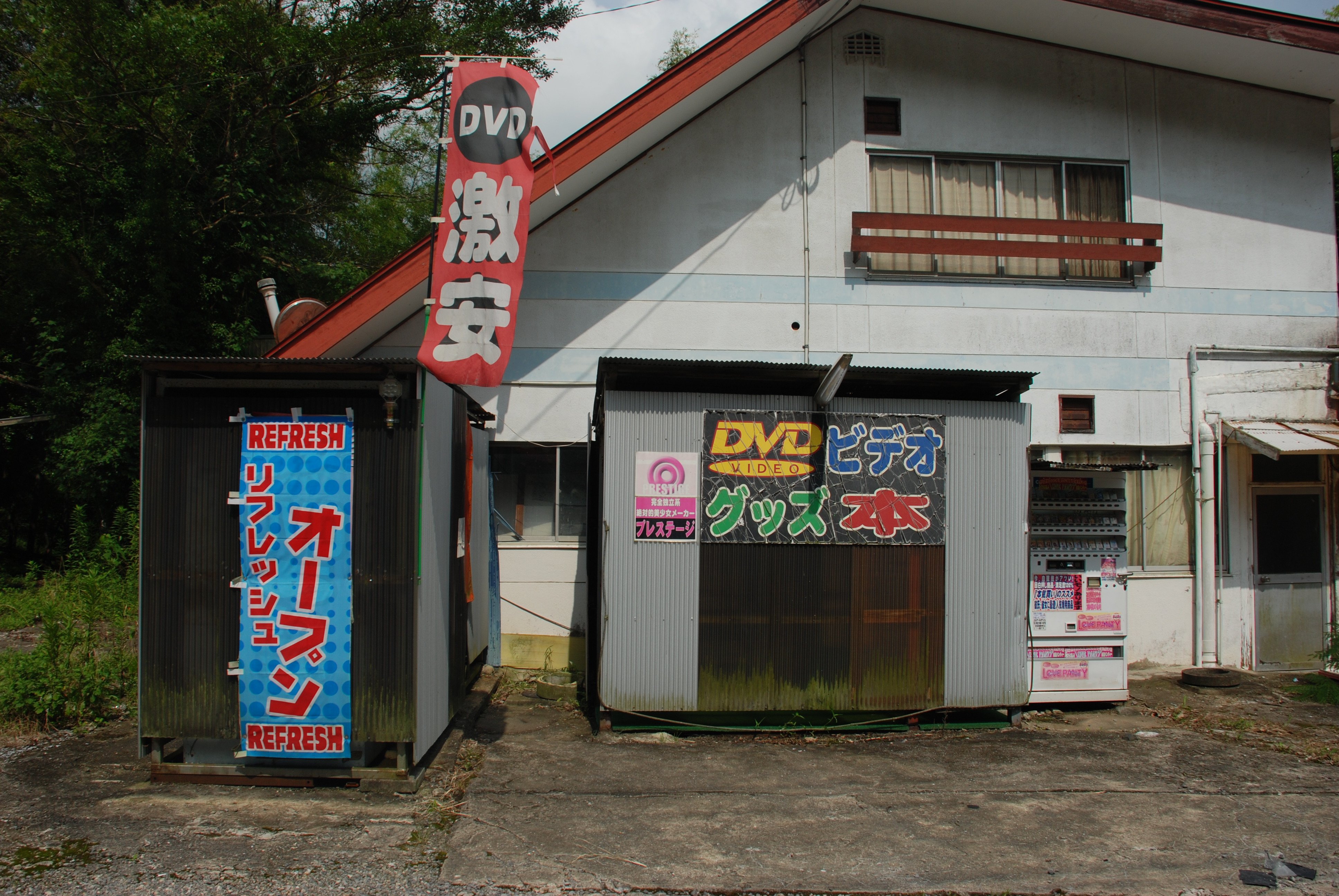 公式サイト】佐賀神埼市のラブホテル ホテル マノア（旧：ダイアナ）｜天然温泉が自慢のホテルです