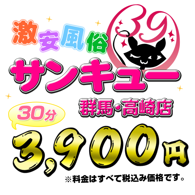 高崎駅近くのラブホ情報・ラブホテル一覧｜カップルズ